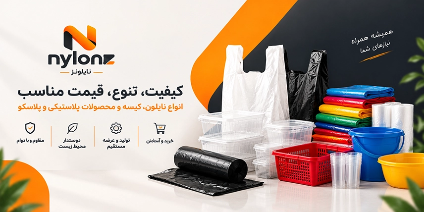بنر پیشنهاد ویژه فروشگاه